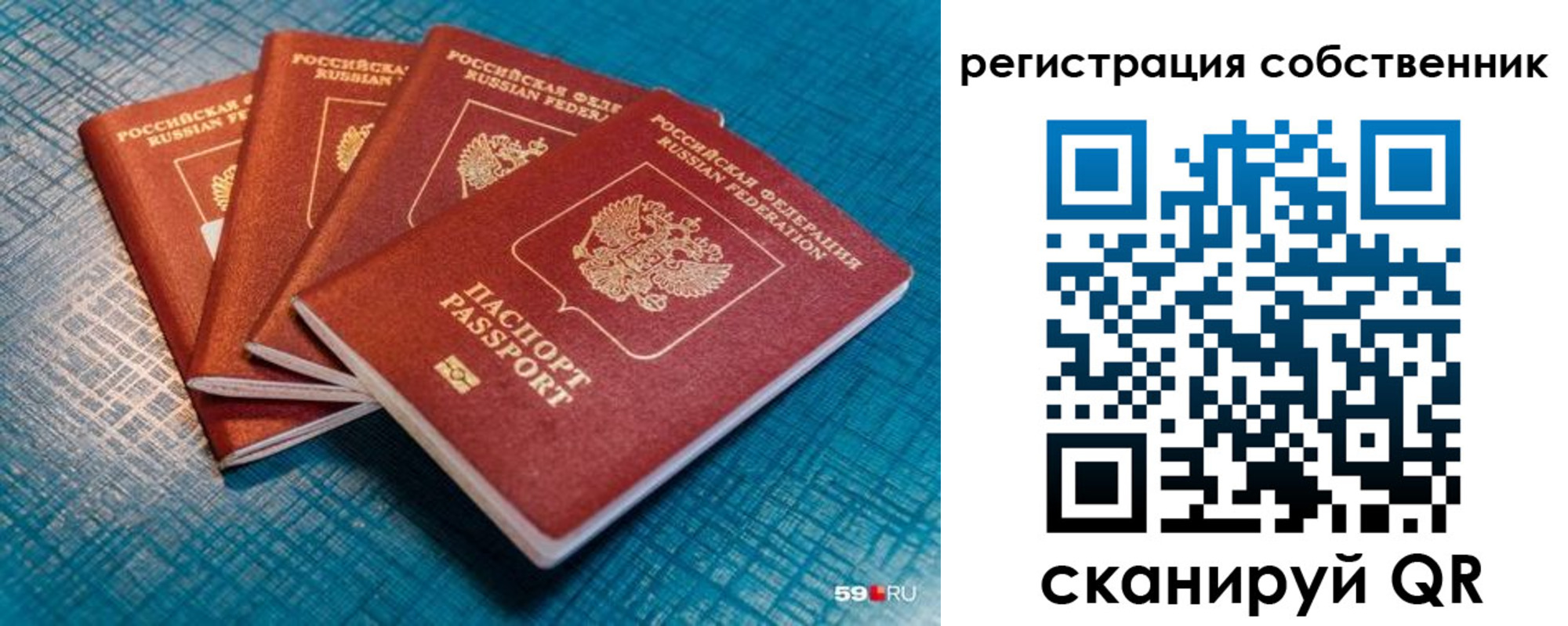 регистрация для дет. сада в Пыть-Яхе
