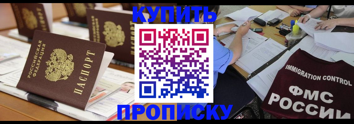 временная регистрация поиск в Пыть-Яхе